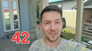 отметили мой день рождения!