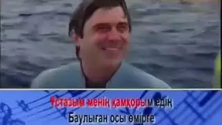 VID 20201207 WA0043  музыка 6 сынып 13 сабақ