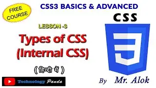 #3 Internal CSS in CSS3 // Free CSS3 Tutorial for Beginners