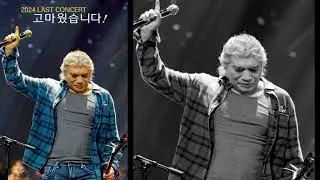 나훈아 라스트 콘서트 부산 취켓팅 2024.10.17