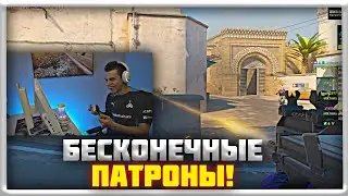 AUNKERE ПОКАЗАЛ БАГ НА БЕСКОНЕЧНЫЕ ПАТРОНЫ! | COUNTER-STRIKE 2