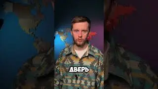 Где в 2025 году Славик Буйный, он же «дверь мне запили» 