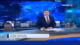 Вести в 