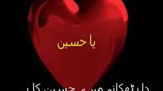 Kharal