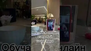 Получи новую профессию онлайн  