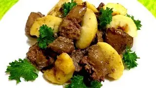 Куриная печень с яблоками!