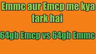 Emmc aur Emcp kaise pehchaane|64gb Emcp aur 64gb Emmc|SAFIQ RAHIMUDDIN