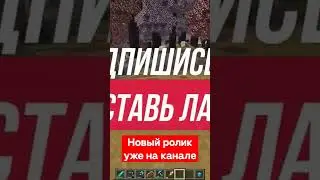плохой спавн мобов #мемы #майнкрафт #выживание #спавн #мобы