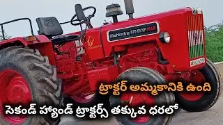 Mahindra 575 DI XP Plus || Model 2022 || 9666670921 || Second hand tractor sale || @TractorGuide