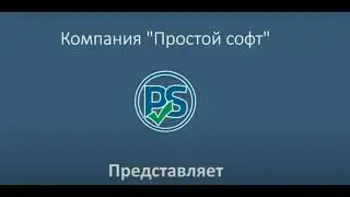 Импорт выписок из клиент-банка
