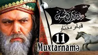 Muxtarname 11-ci hisse [HD] Azerbaycan dilinde