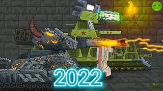 EVOLUTION OF KV-44 GERAND