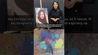 Арт портрет.  Арт картина на заказ