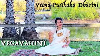 Veena Pusthaka Dharini | Ragam Vegavahini | Muthuswami Dikshithar | Jhampa Thaalam | Surabhi Vijay