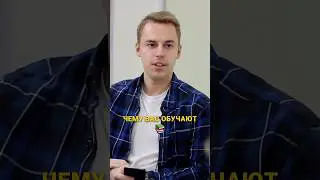 Обучение у агентов по недвижимости #shorts #риэлтор #интервью