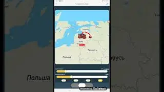 Travelboast: империи и альтернатива!