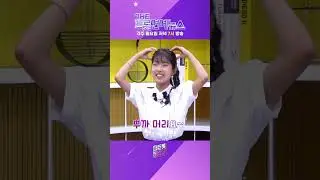 예서는 뿌까 머리를 좋아해~❣️ #shorts #THE트롯연예뉴스