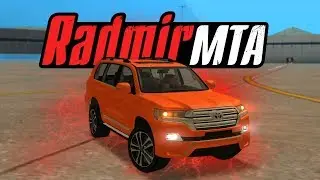 ЗИМНЕЕ ОБНОВЛЕНИЕ / RADMIR MTA / РАДМИР МТА / ЗИМА / ОБНОВА