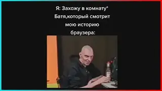 АМОРАЛЬНЫЕ ТИК ТОК МЕМЫ #15 - TIKTOK СМЕШНАЯ ПОДБОРКА