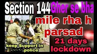INDIAN POLICE IN LOCKDOWN || LOCK DOWN WITHOUT PLAN ||#lockdownwithoutplan #indianpolice #section144