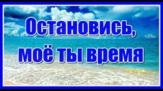 Песня до глубины души! 