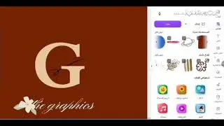 How I made my logo  