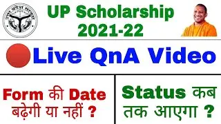 UP Scholatrship Live QnA Video | UP Scholarhip Last Date Extend | UP Scholarship Status 2021-22