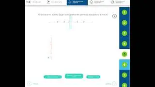 РЭШ Урок 31.  Изображение, даваемое линзой.
