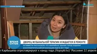 Репортаж телеканала "Санкт-Петербург" о Дворце музыкальной терапии для детей-инвалидов