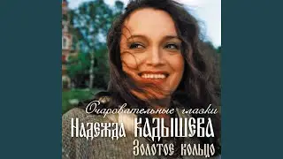 Страдания (1995 г.)