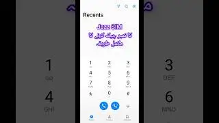 Jazz ka number kaise nikale, Jazz sim number check code, how to check Jazz number
