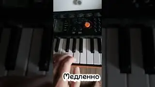 Depeche Mode just can't get enough Для новичков  #shots #piano #tutorial #подпишись #рекомендации