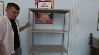 Испытание металлического стеллажа