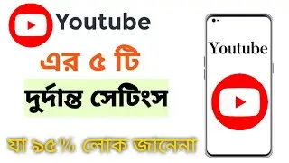 5 Settings You Must Check on Your YouTube Channel to Maximize Views and Subscribers