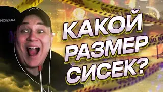 РОКСИ ЦЕПАНУЛ МОЛОДУЮ СТРИМЕРШУ  В ГТА 5 РП