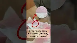 Лифтинг в домашних условиях. Маска-пудра Флюер Дежюванс Форевер.