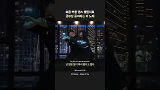 솔로들 눈감아🫤