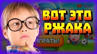 АНТИГРИФЕР ШОУ В ШАРАРАМЕ БЕЗ СМС И РЕГИСТРАЦИИ! 😂