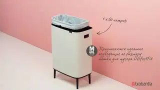 Мусорный бак Touch Bin Bo Hi – HM Store – www.hmstore.com.ua