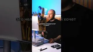 Если ты не делаешь то что ты хочешь значит ты этого не хочешь сильно 