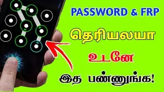 How to bypass google account on android, unlock google frp lock password remover Tamil Tech Central