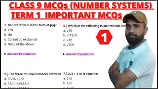 Maths Term 1 Important MCQ l MCQ Questions And Answers Class 9 Maths Term 1 l MCQ Maths Class 9