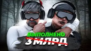 3 МЛРД на МЕРТВОМ СЕРВЕРЕ! УСТАНОВИЛИ РЕКОРД в GTA 5 RP! ФИНАЛ 3 МИЛЛИАРДОВ МЕРТВЫЙ СЕРВЕР #24