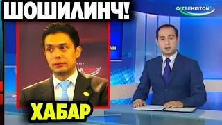 ШОШИЛИНЧ!  ОТАБЕК МАХКАМОВ АФСУСКИ ЭНДИ....
