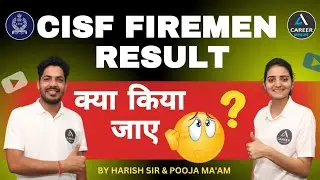 Cisf Fireman Medical Date 2023 | Cisf Fireman Medical Cut Off 2023 | Cisf Fireman Medical Admit Card
