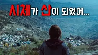 (회원전용) 《12몽키즈》 시즌1 무삭제 버전
