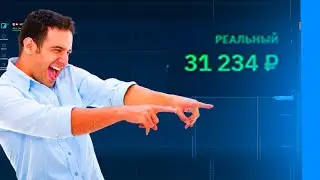 БИНАРИУМ БОТ - ПОСТАВИЛ ВСЮ СУММУ НА ПОВЫШЕНИЕ ЦЕНЫ