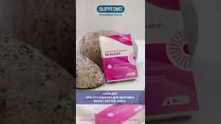 Витамины для кожи, волос и ногтей от СУПРИМ ФАРМАТЕК #витамины #кожа #волосы #supremepharmatech