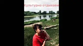 #работа