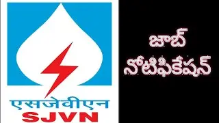SJVN Job Notification || Full Details || Good Opportunity || Govt Job || Full Time ||